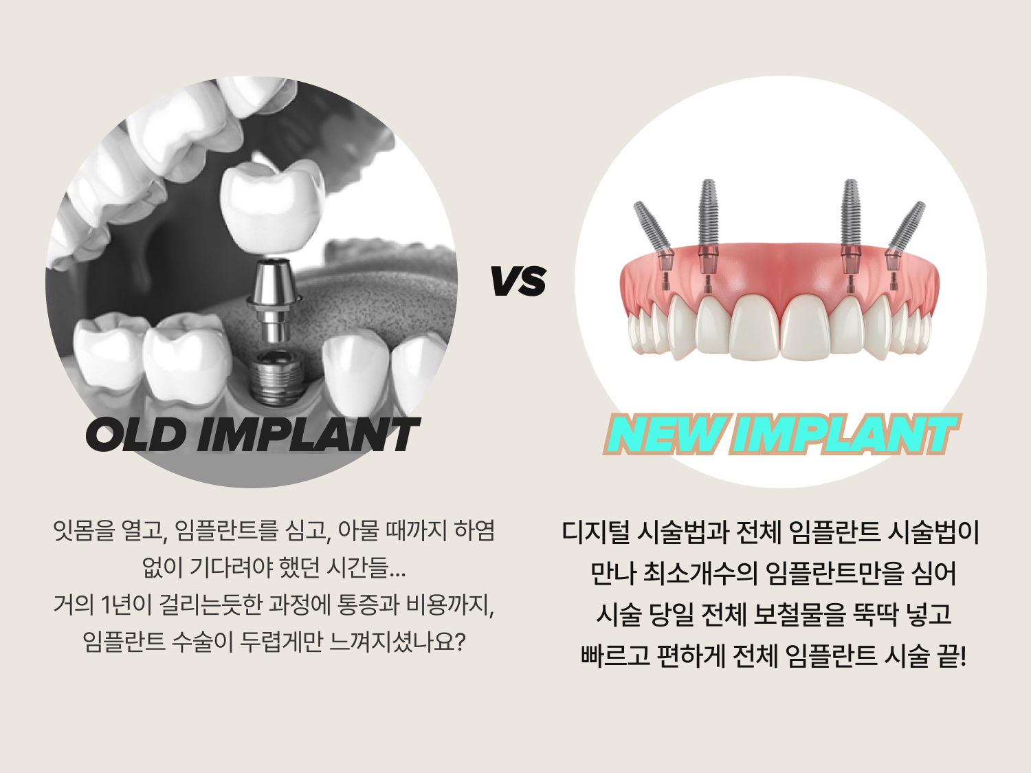 치과 랜딩 페이지 메인 이미지 3