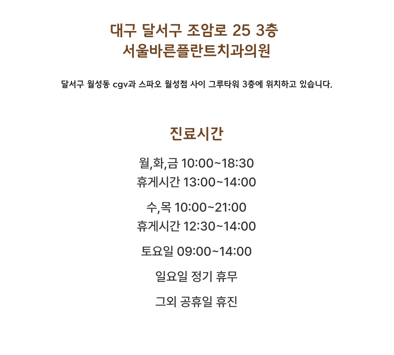 치과 랜딩 페이지 메인 이미지 7_3